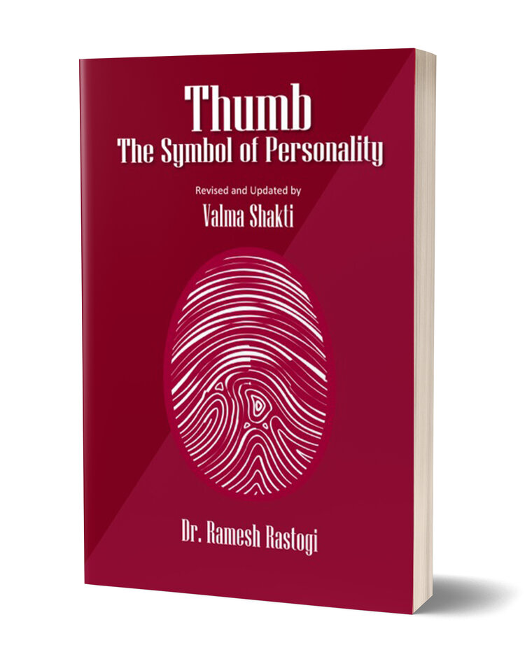 Thumb-of-Personality-Cover-vault